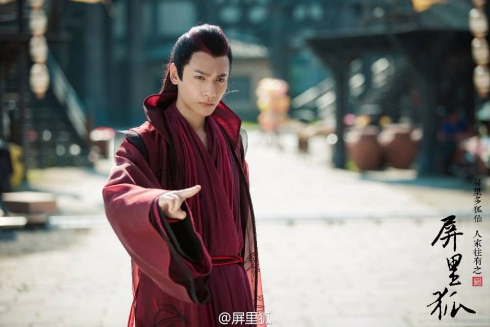 Ping Li Hu 《屏里狐》 2016 part11