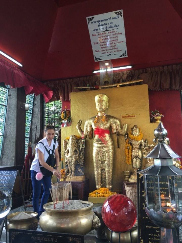 ลพบุรี