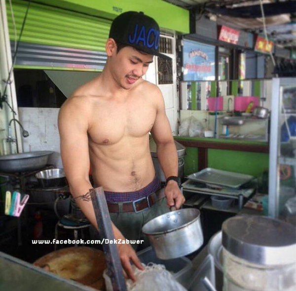 ใจสั่นรัว