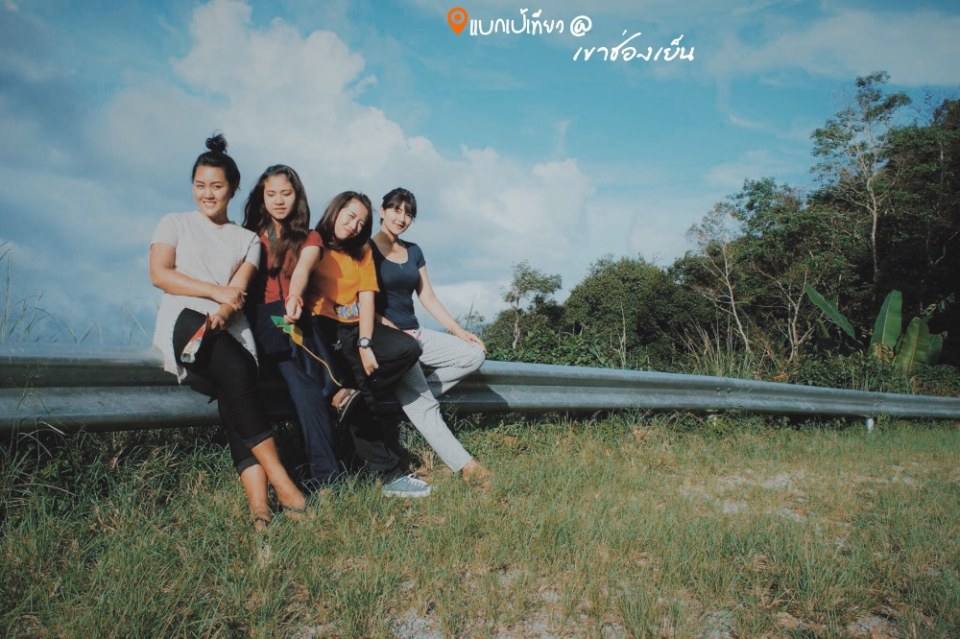 ทริปสั้นๆ 1 วันที่เขาช่องเย็น