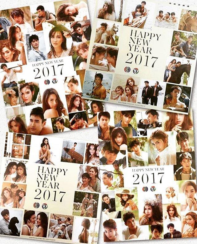 ต.ย ปฏิทิน2017 #3