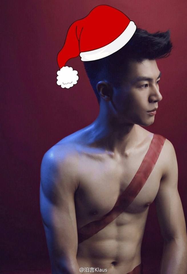 เซ็กซี่ป่ะ