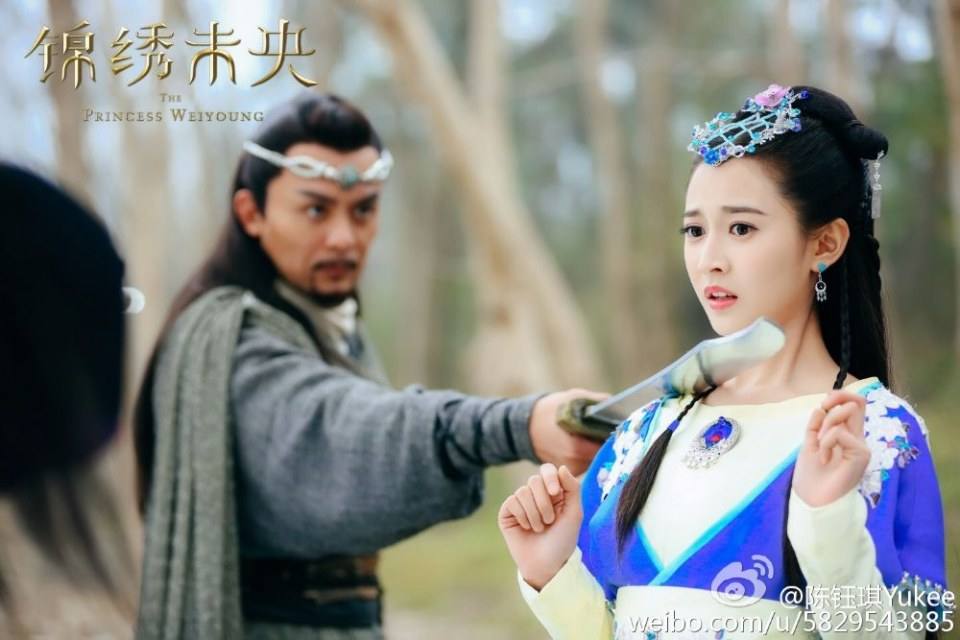 The Princess Wei Yang《锦绣未央》2016 part38