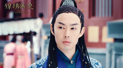 The Princess Wei Yang《锦绣未央》2016 part38