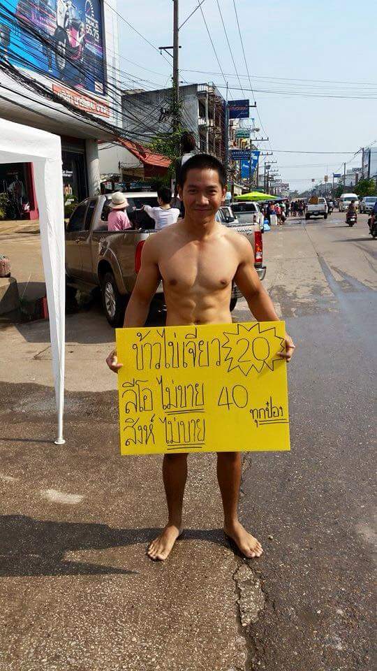 อยากจะบอกน้องคนนี้อีกครั้ง เด้อะ 1,348