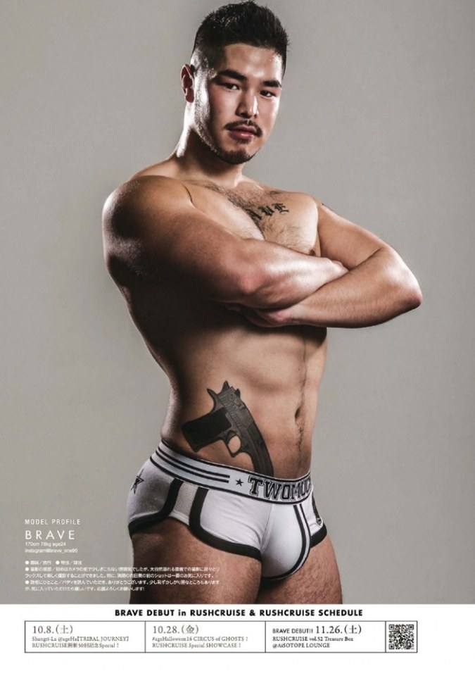 Badi Japan November 2016