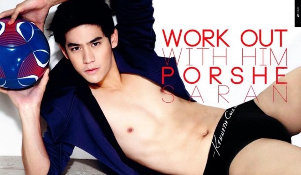 พอร์ช ศรันย์
