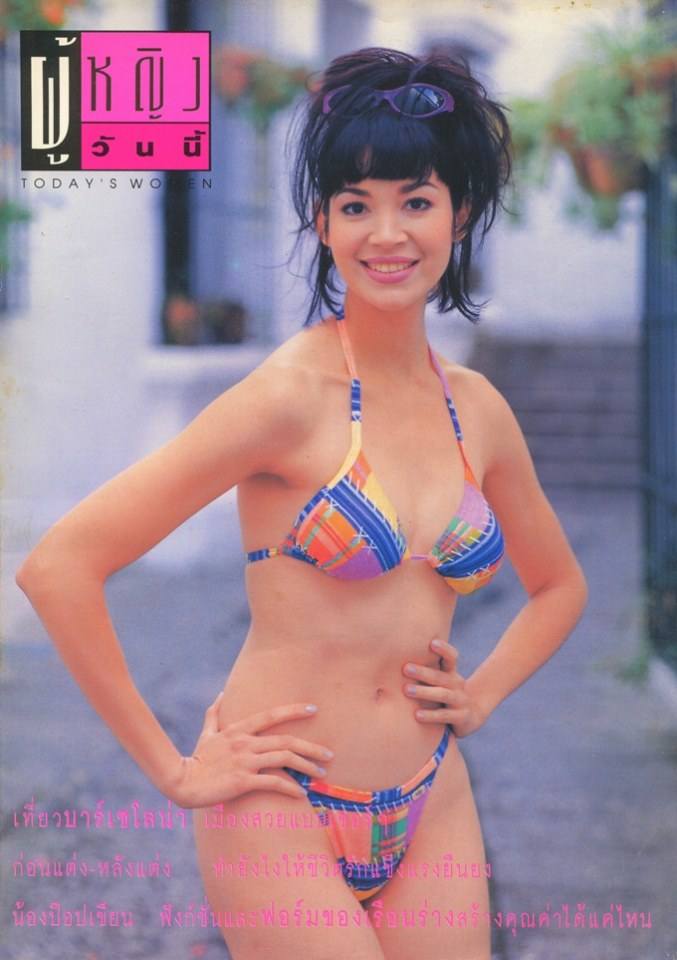 (วันวาน) คาร่า พลสิทธิ์ @ นิตยสาร ผู้หญิงวันนี้ ฉบับที่ 57 กุมภาพันธ์ 2539