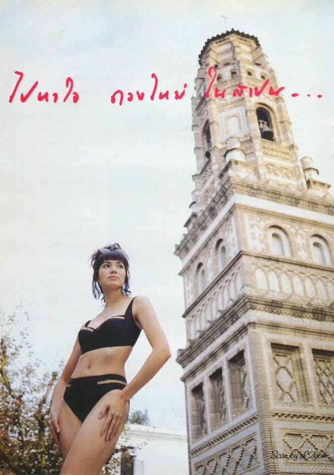 (วันวาน) คาร่า พลสิทธิ์ @ นิตยสาร ผู้หญิงวันนี้ ฉบับที่ 57 กุมภาพันธ์ 2539