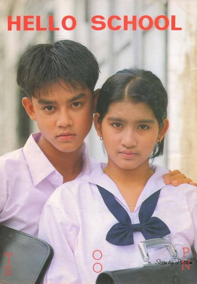 (วันวาน) มอส-อ้อม @ นิตยสาร เธอกับฉัน เล่มที่ 159 พฤษภาคม 2533
