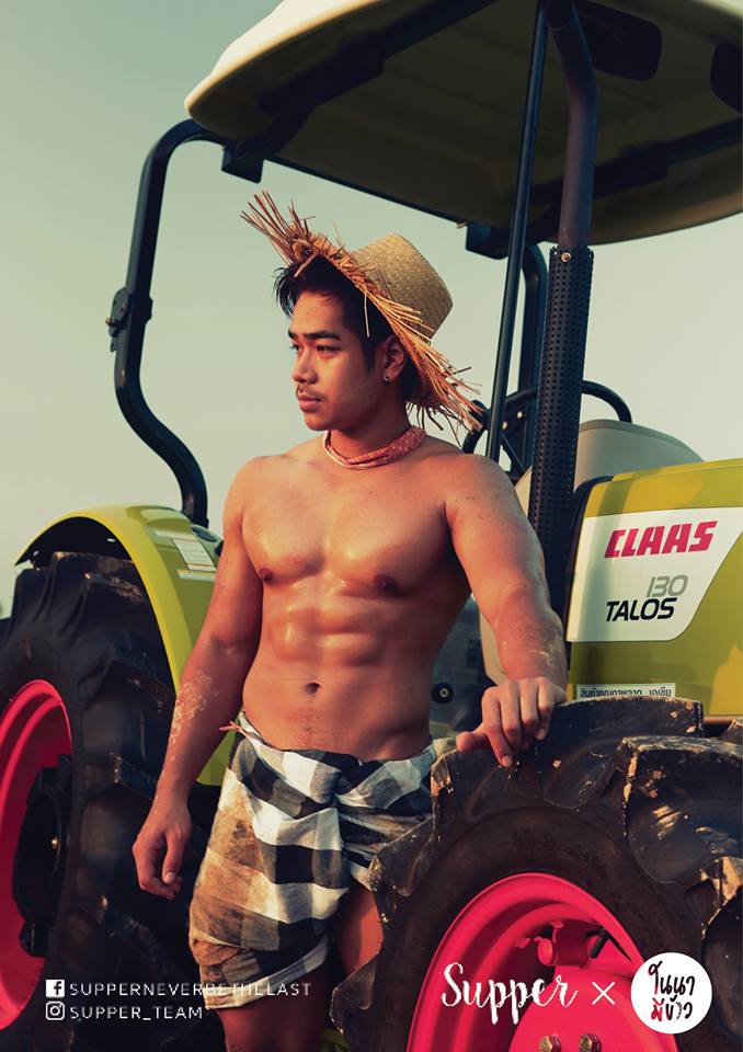 อยากช่วยชาวนา