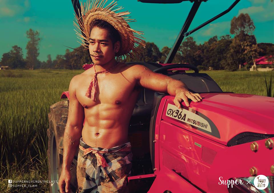 อยากช่วยชาวนา