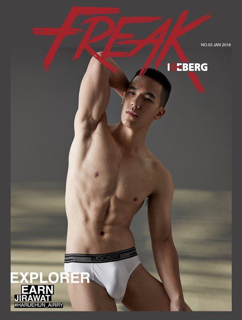 เห็นแล้วมีอารมณ์....รัก 6