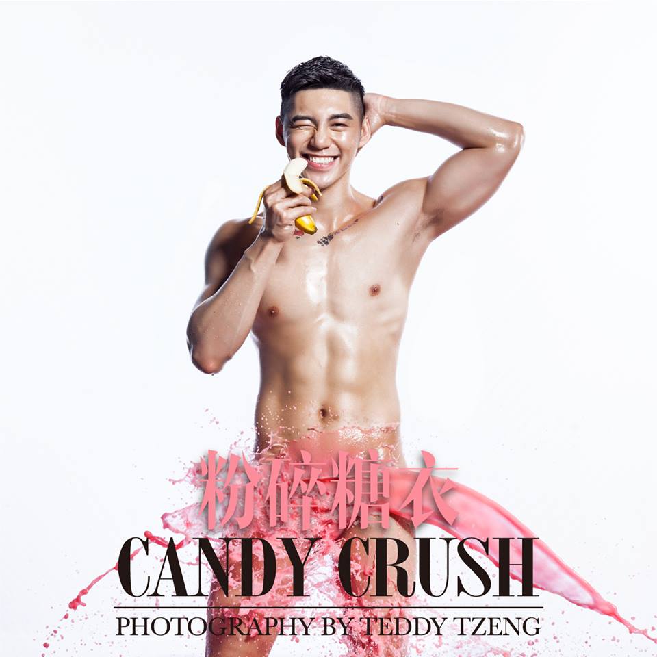 Candy Crush 2017