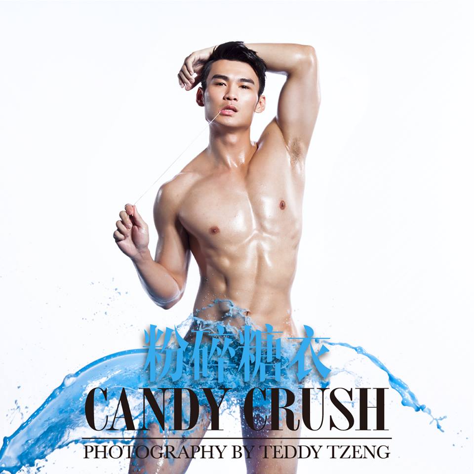 Candy Crush 2017