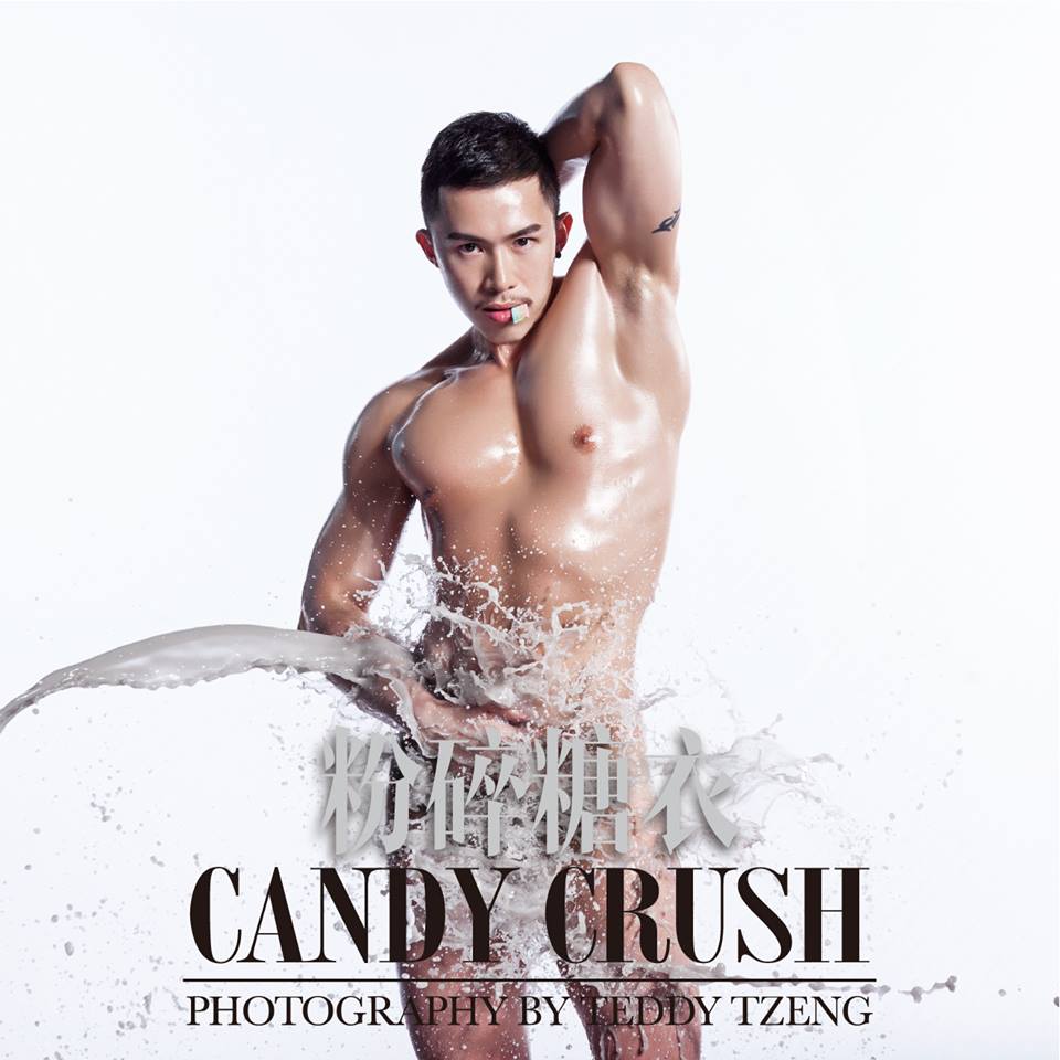 Candy Crush 2017