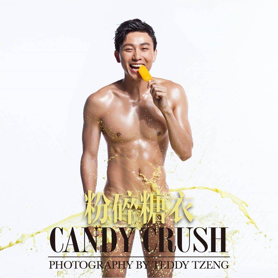 Candy Crush 2017