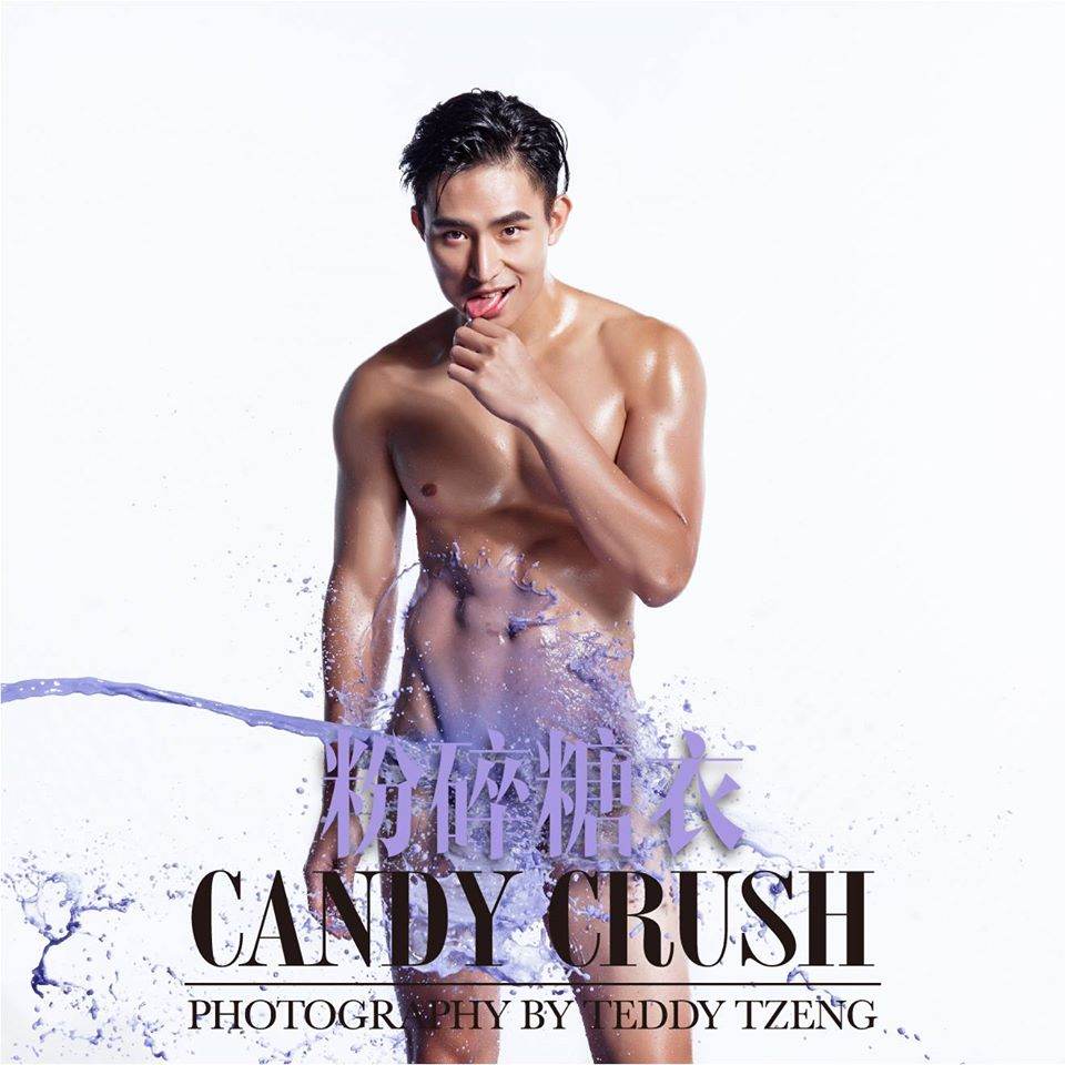 Candy Crush 2017