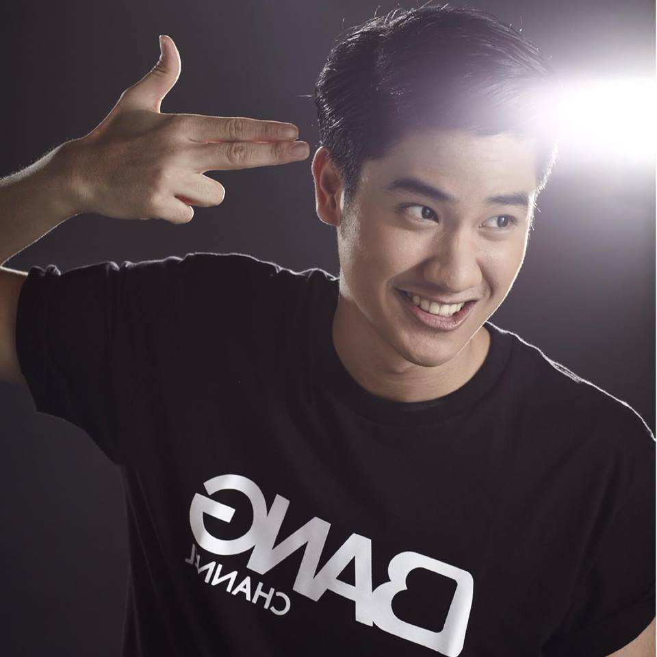 เต ตะวัน ฉันรักเธอ