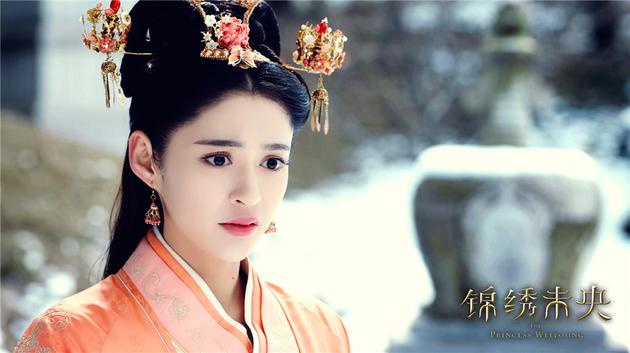 The Princess Wei Yang《锦绣未央》2016 part39