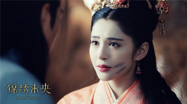 The Princess Wei Yang《锦绣未央》2016 part39