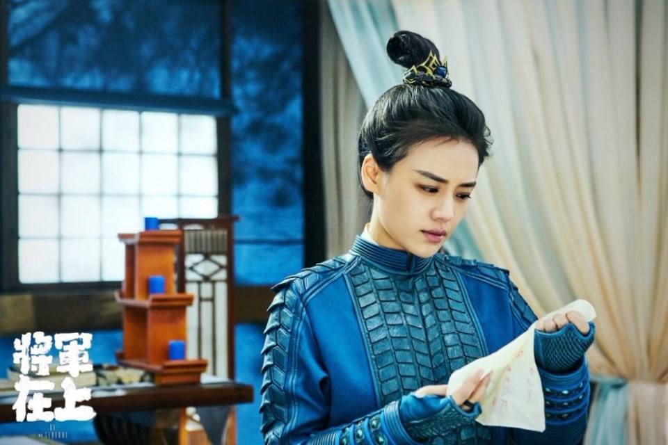 OH MY GENERAL 《将军在上》 2016 part3