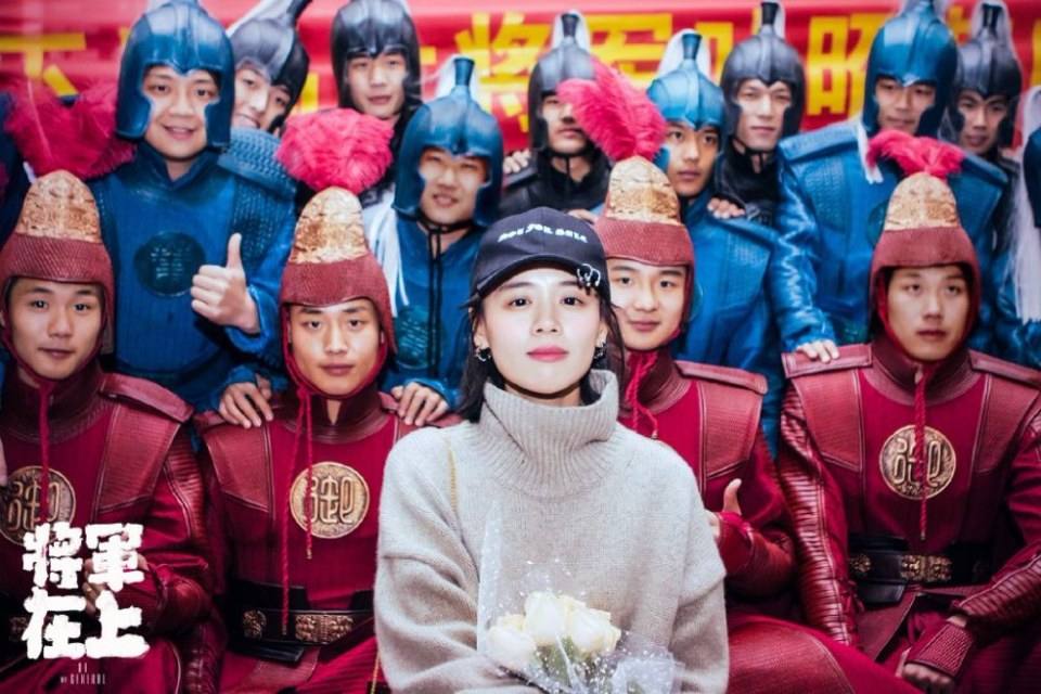 OH MY GENERAL 《将军在上》 2016 part3