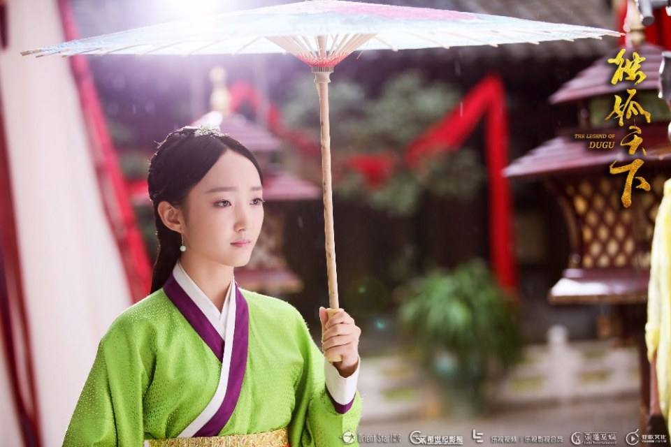 The Legend Of Du Gu 《独孤天下》 2016 part110