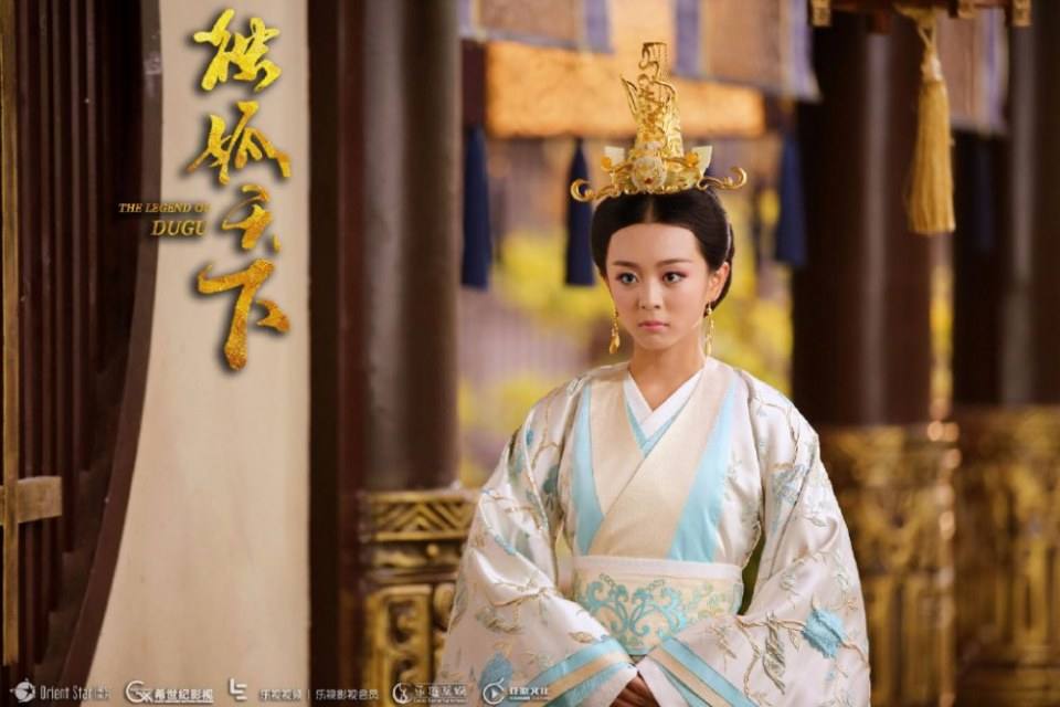 The Legend Of Du Gu 《独孤天下》 2016 part110