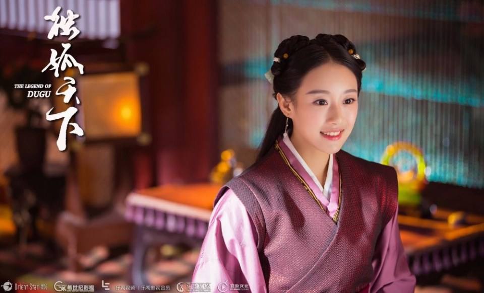The Legend Of Du Gu 《独孤天下》 2016 part110