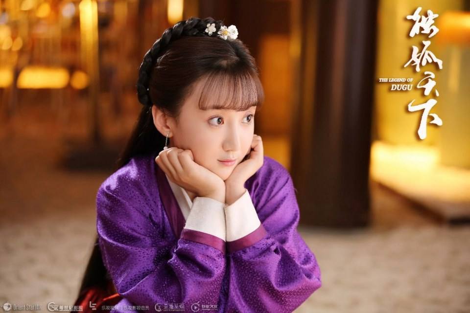 The Legend Of Du Gu 《独孤天下》 2016 part110