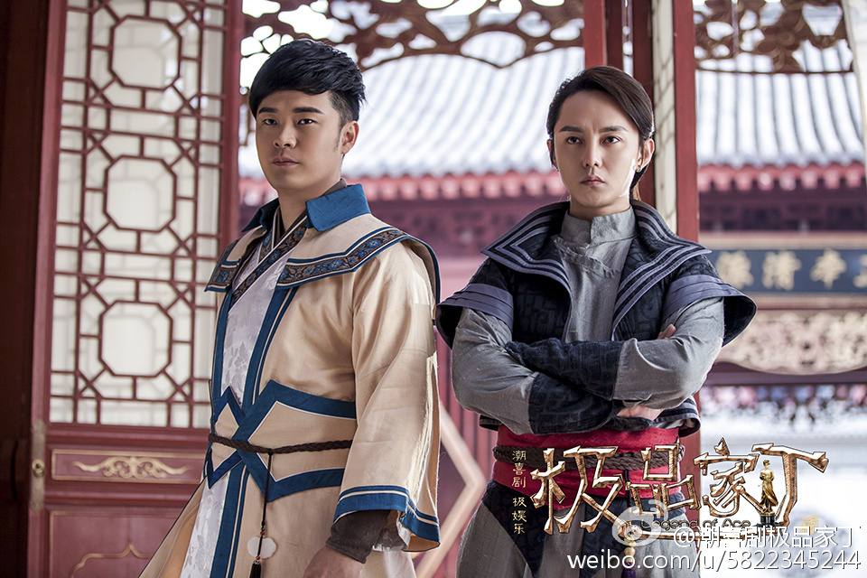 Legend Of Ace 《极品家丁》 2016 part18