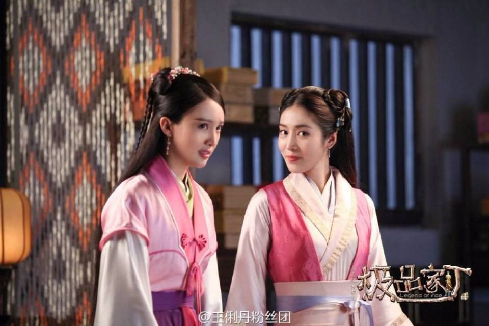 Legend Of Ace 《极品家丁》 2016 part18