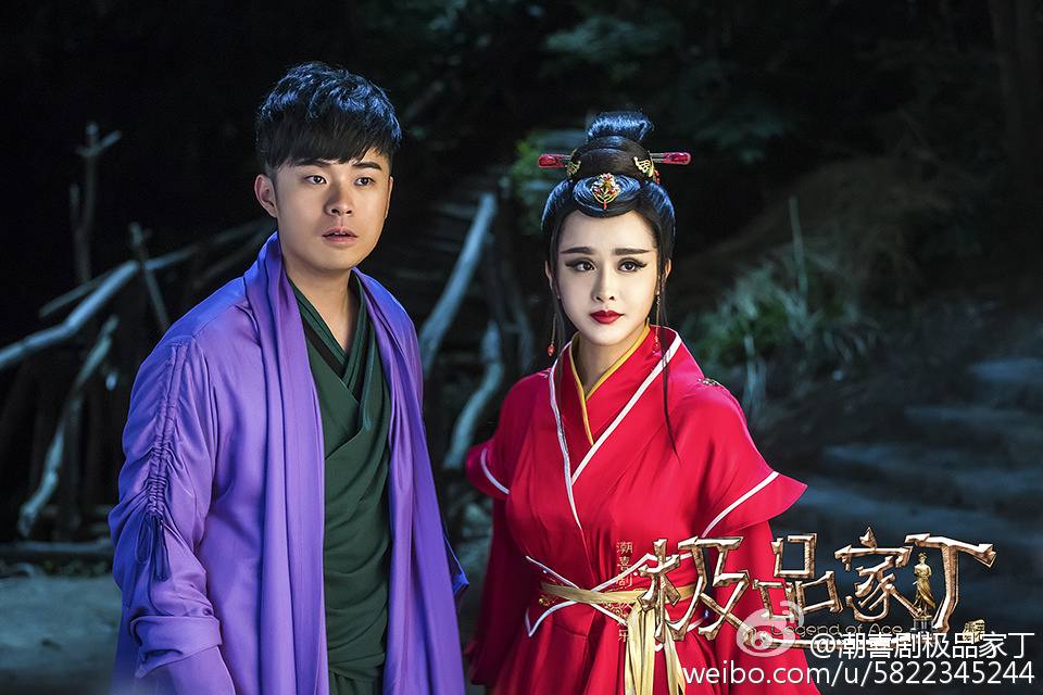 Legend Of Ace 《极品家丁》 2016 part18