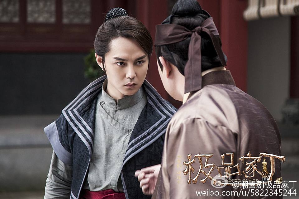 Legend Of Ace 《极品家丁》 2016 part18