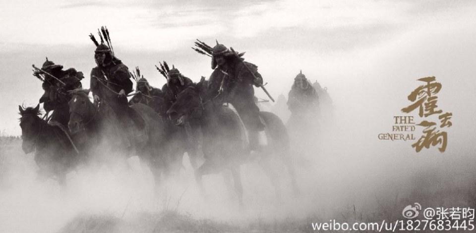 ฮั่วฉวี้ปิ้ง วีระบุรุษบัลลังก์ฮั่น The Fated General 《大漠骠骑—霍去病》 2016 part1