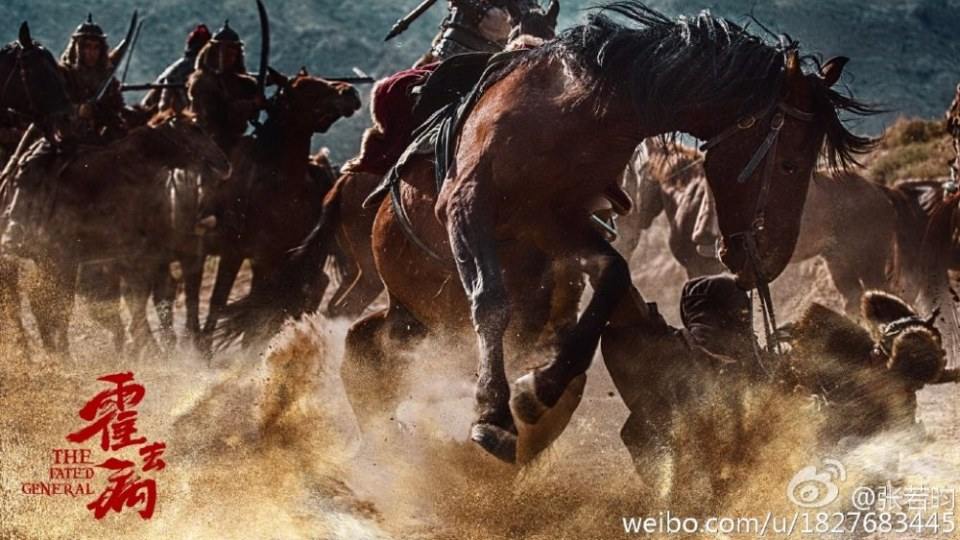 ฮั่วฉวี้ปิ้ง วีระบุรุษบัลลังก์ฮั่น The Fated General 《大漠骠骑—霍去病》 2016 part1