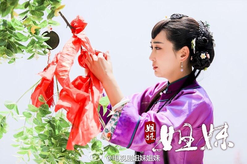 Sister And Sister 《姐妹姐妹》 2015 part10