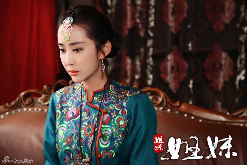 Sister And Sister 《姐妹姐妹》 2015 part10
