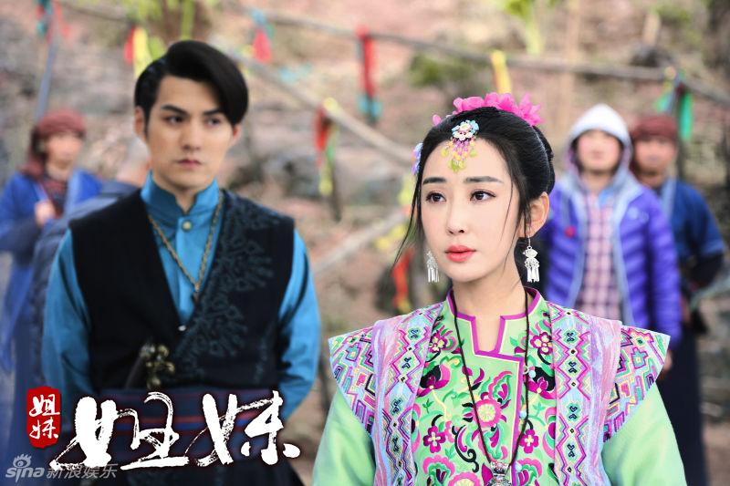 Sister And Sister 《姐妹姐妹》 2015 part10