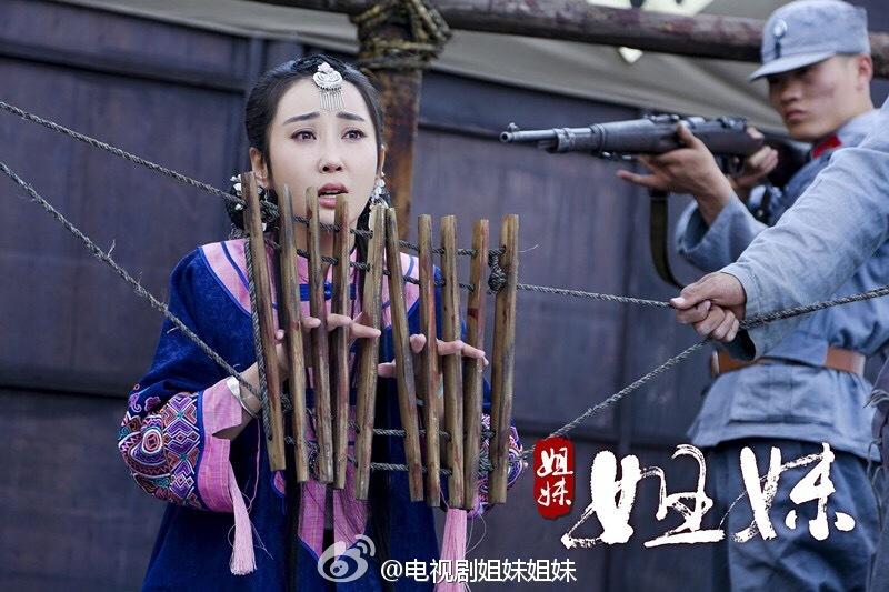 Sister And Sister 《姐妹姐妹》 2015 part10