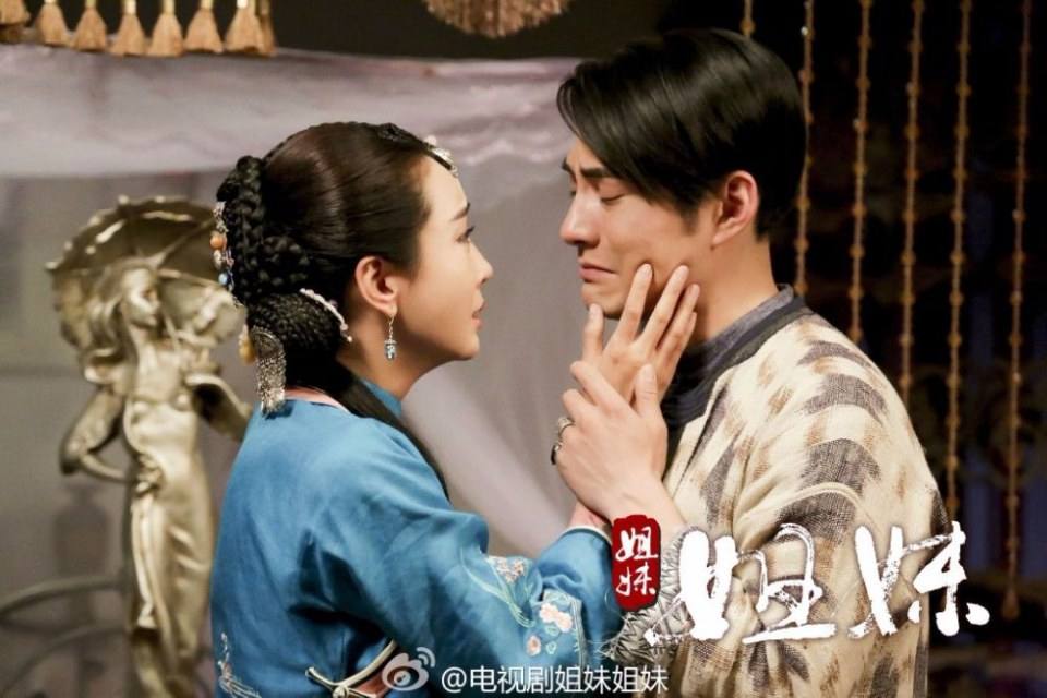 Sister And Sister 《姐妹姐妹》 2015 part10