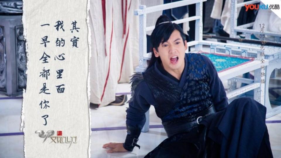 The Legend Of Flying Daggers《飞刀又见飞刀》2016 part36