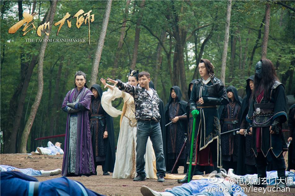 The Taoism Grandmaster 《玄门大师》 2016 part111