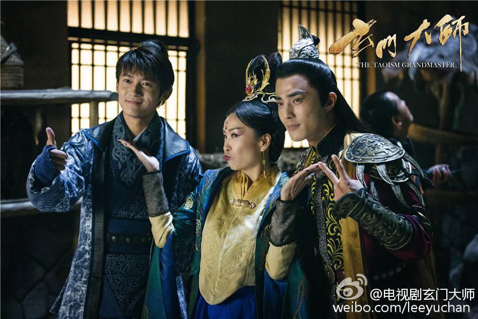The Taoism Grandmaster 《玄门大师》 2016 part111