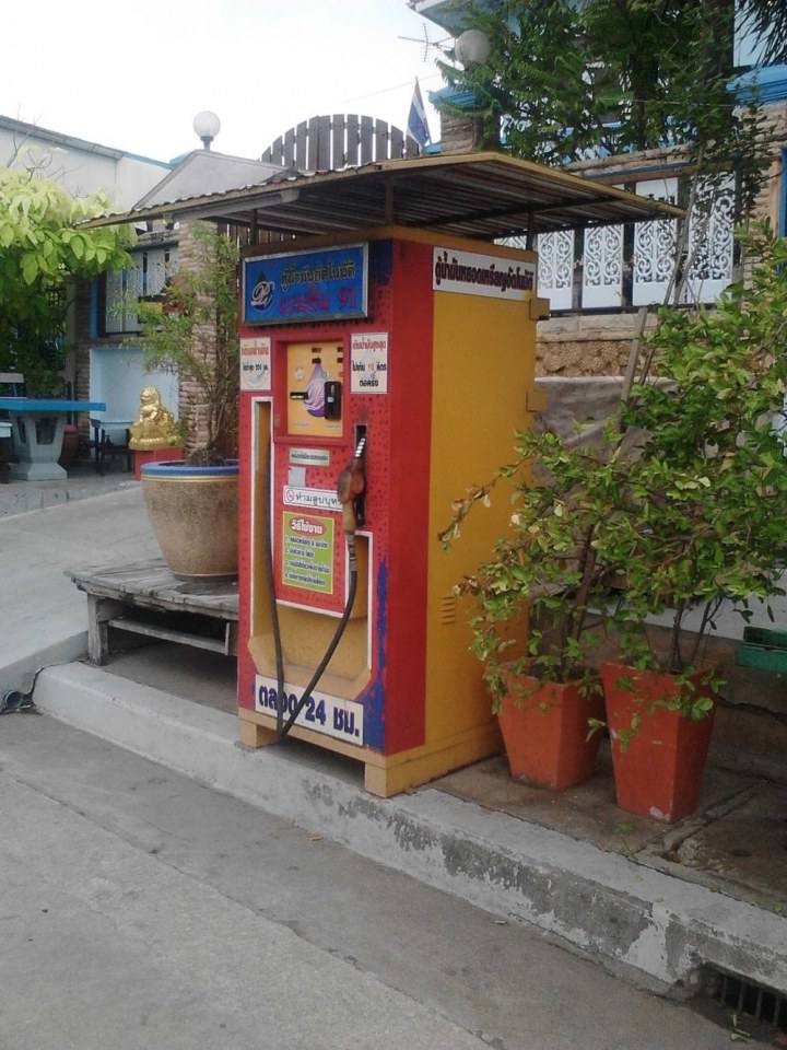ท่าฉลอม 1