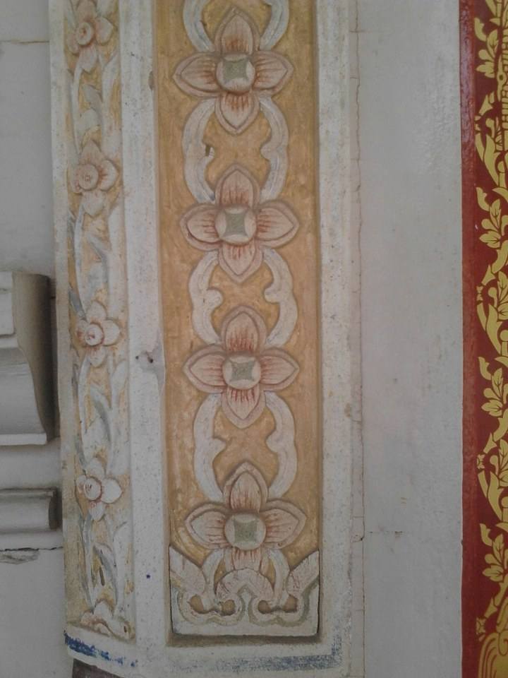 ท่าฉลอม 1