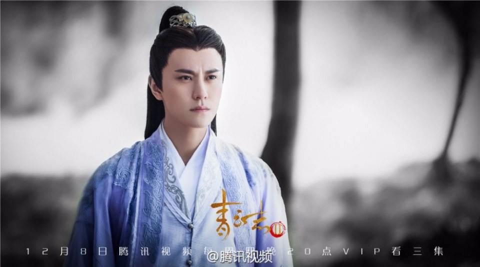 กระบี่เทพสังหาร 2《诛仙青云志2》2017 part1