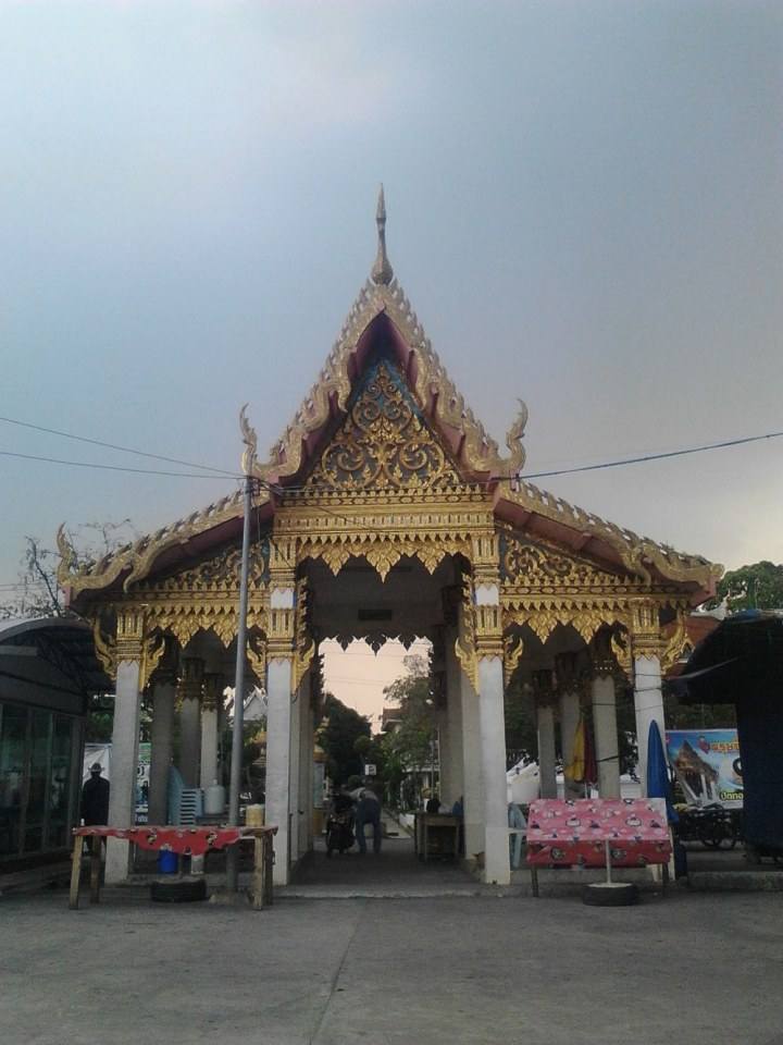 ท่าฉลอม 2