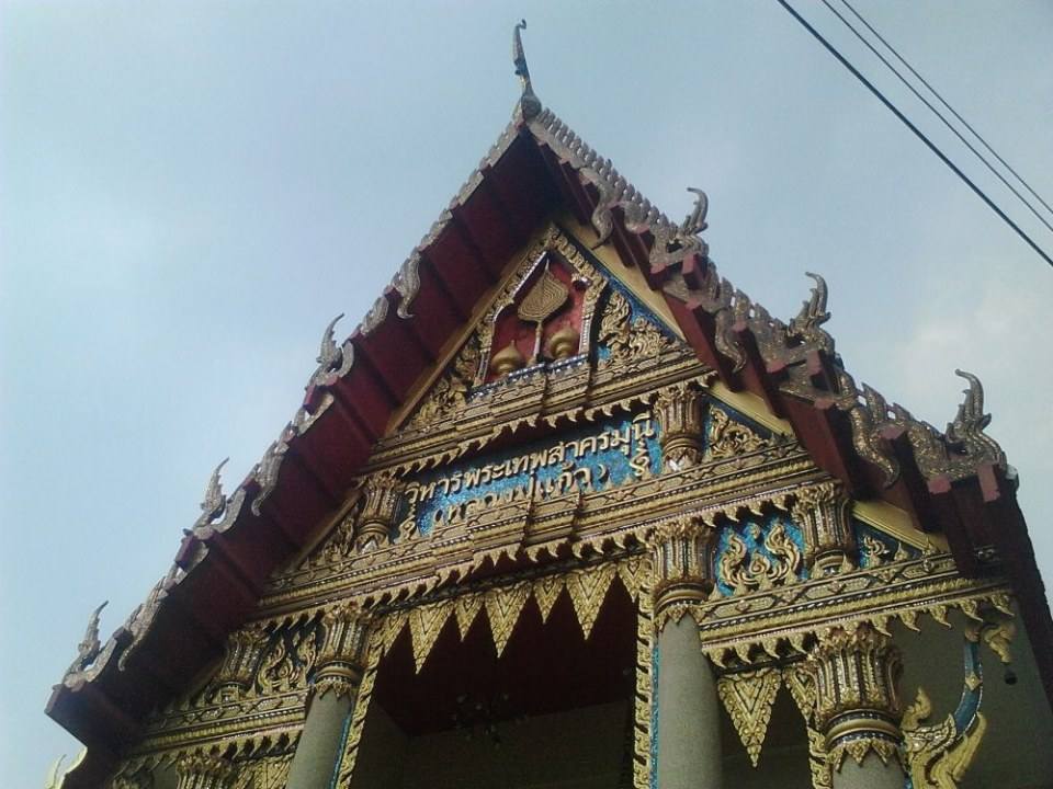 ท่าฉลอม 2